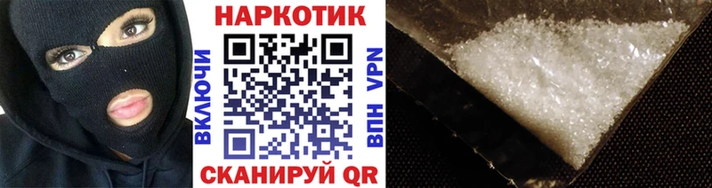 Как найти наркотики Луховицы APVP  Меф  Гашиш  Марихуана 
