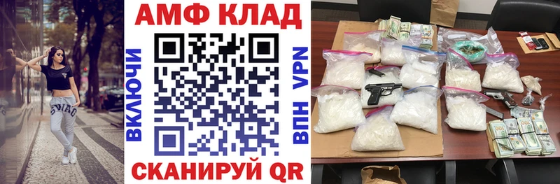 Amphetamine 98%  Луховицы 