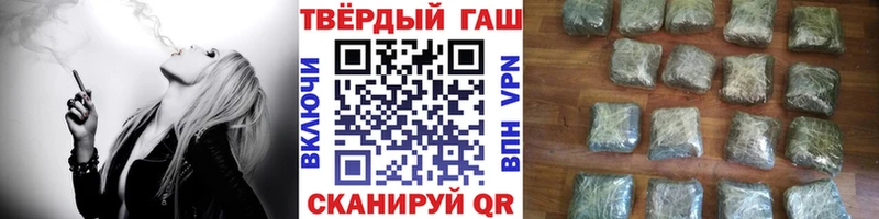 магазин    Луховицы  ГАШИШ Cannabis 