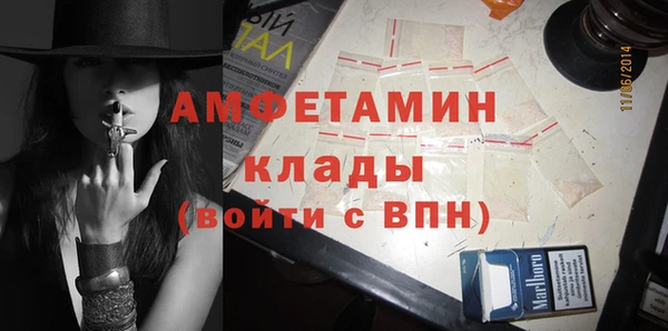 кокаин VHQ Балабаново