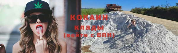 амф Армянск
