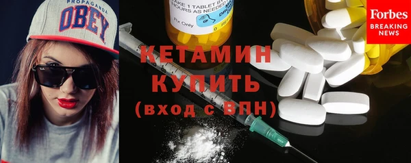 стафф Покров