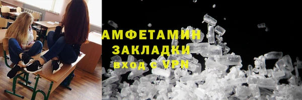 кокаин VHQ Балабаново