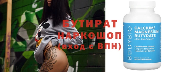 индика Баксан
