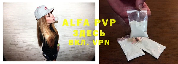 кокаин VHQ Балабаново