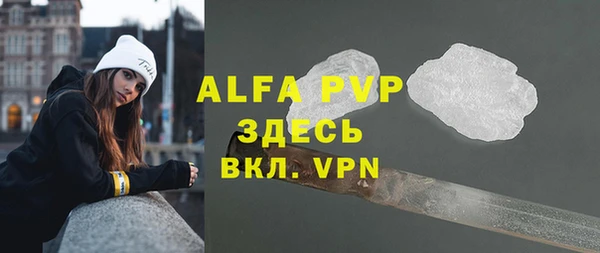 амф Балахна