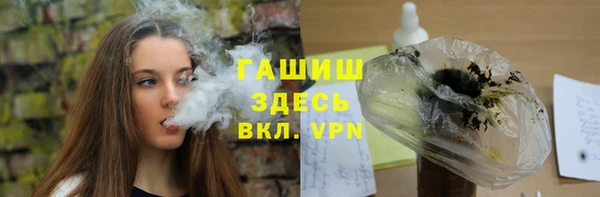 кокаин Покровск
