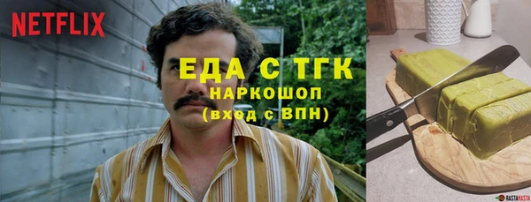 амф Балахна