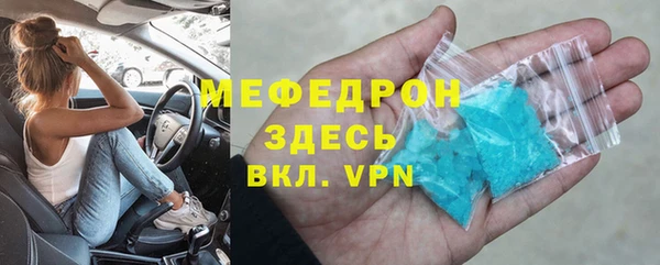 кокаин VHQ Балабаново