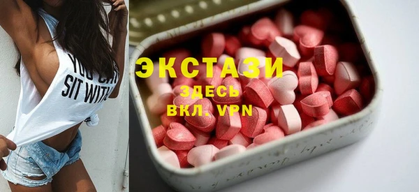 кокаин VHQ Балабаново