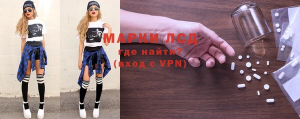 стафф Покров