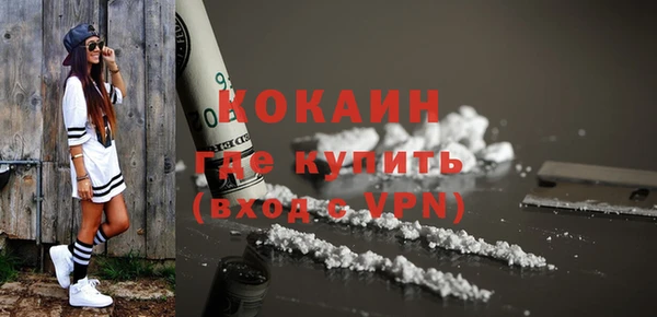 амф Балахна