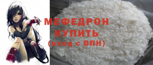 амф Армянск