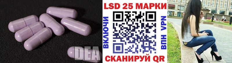закладка  Луховицы  сайты даркнета какой сайт  Лсд 25 экстази ecstasy 