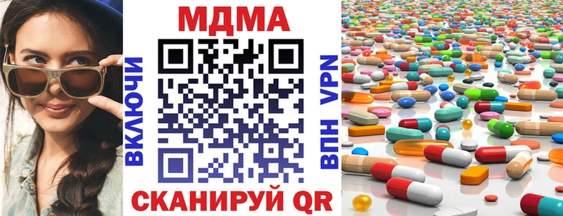 MDMA молли  купить наркоту  Луховицы 