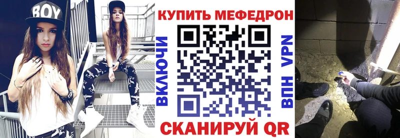 Меф VHQ Луховицы