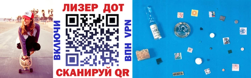 Марки N-bome 1500мкг Луховицы