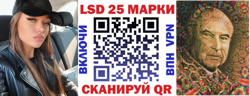 кракен рабочий сайт Луховицы Наркотические марки 1500мкг купить