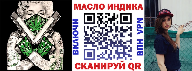 купить наркотики сайты  Луховицы  mega ONION  ТГК вейп 